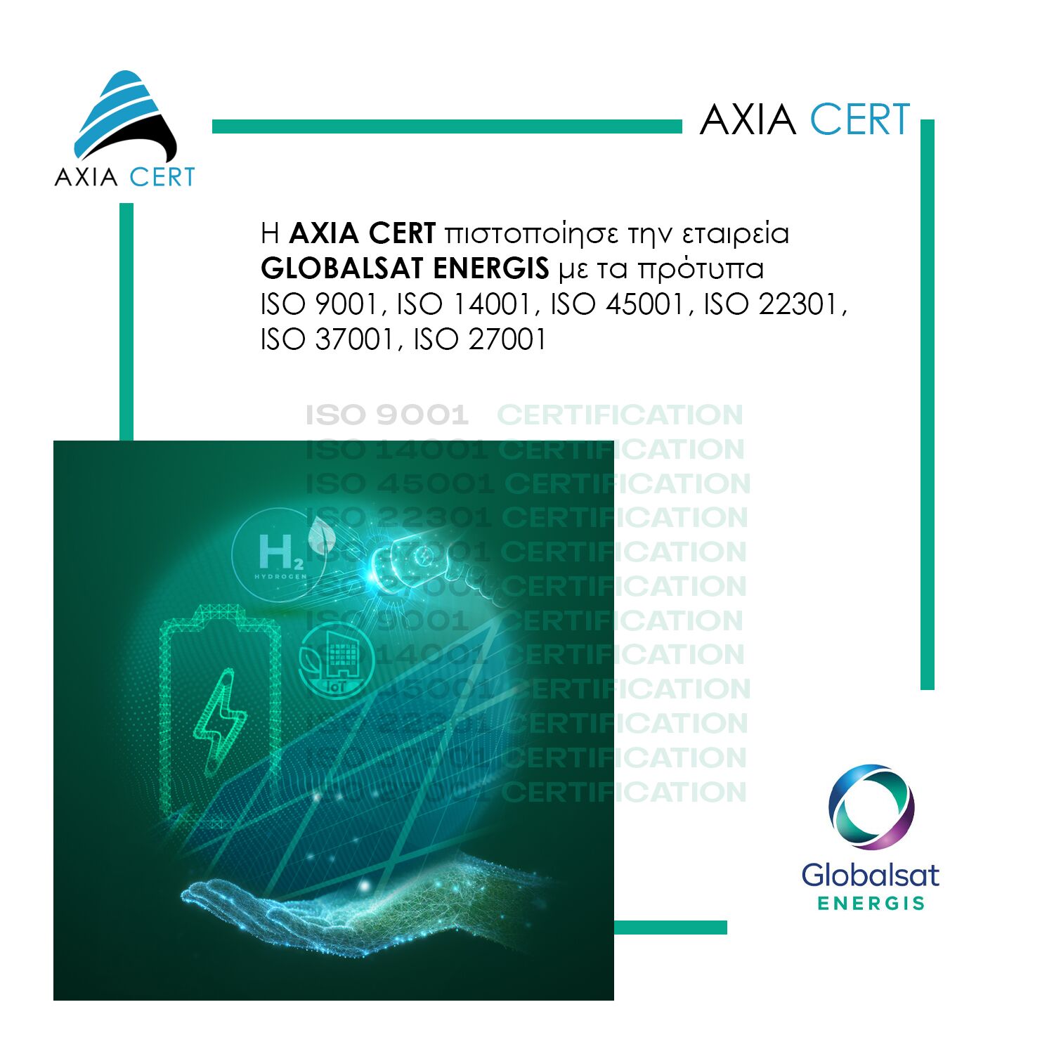 axia-collab-globalsat-energis_gr